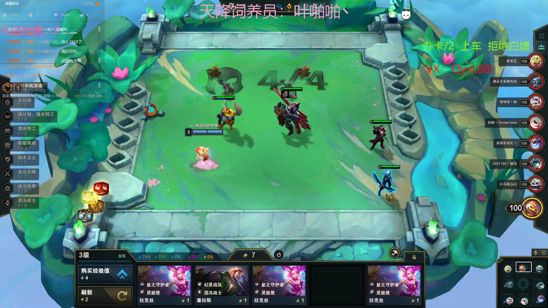 【2023-02-11 14点场】晴天QyxL：晴天：魔盗团之三星大炸蟹