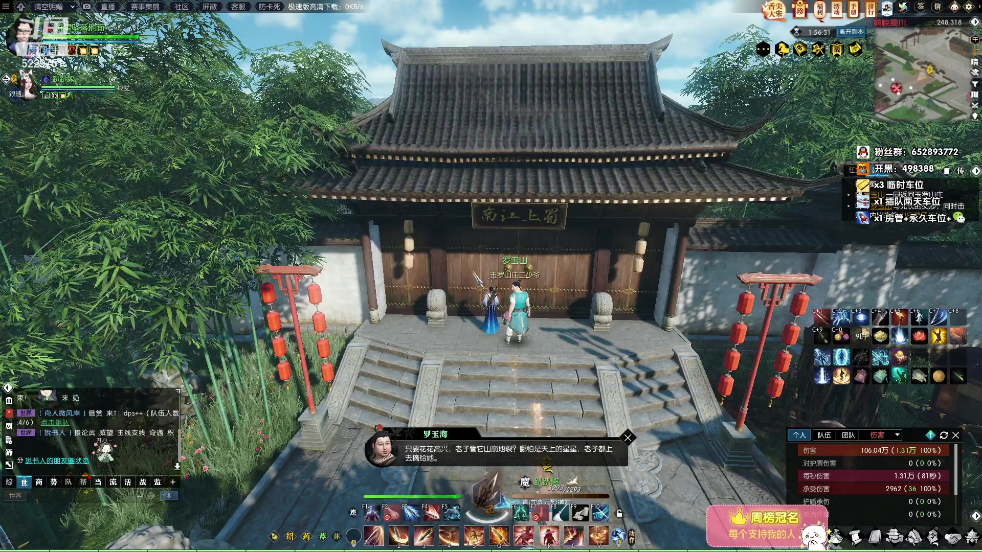 【2023-02-06 00点场】我叫雅辰丶：雅辰（新春版）新年快乐鸭~