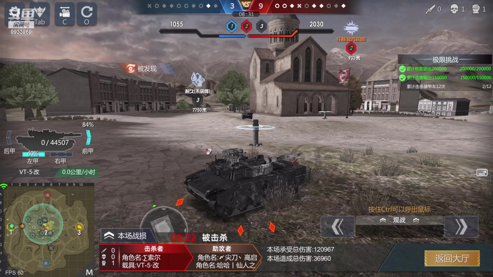 【2023-02-10 10点场】神怒布雷多：神怒布雷多的直播间