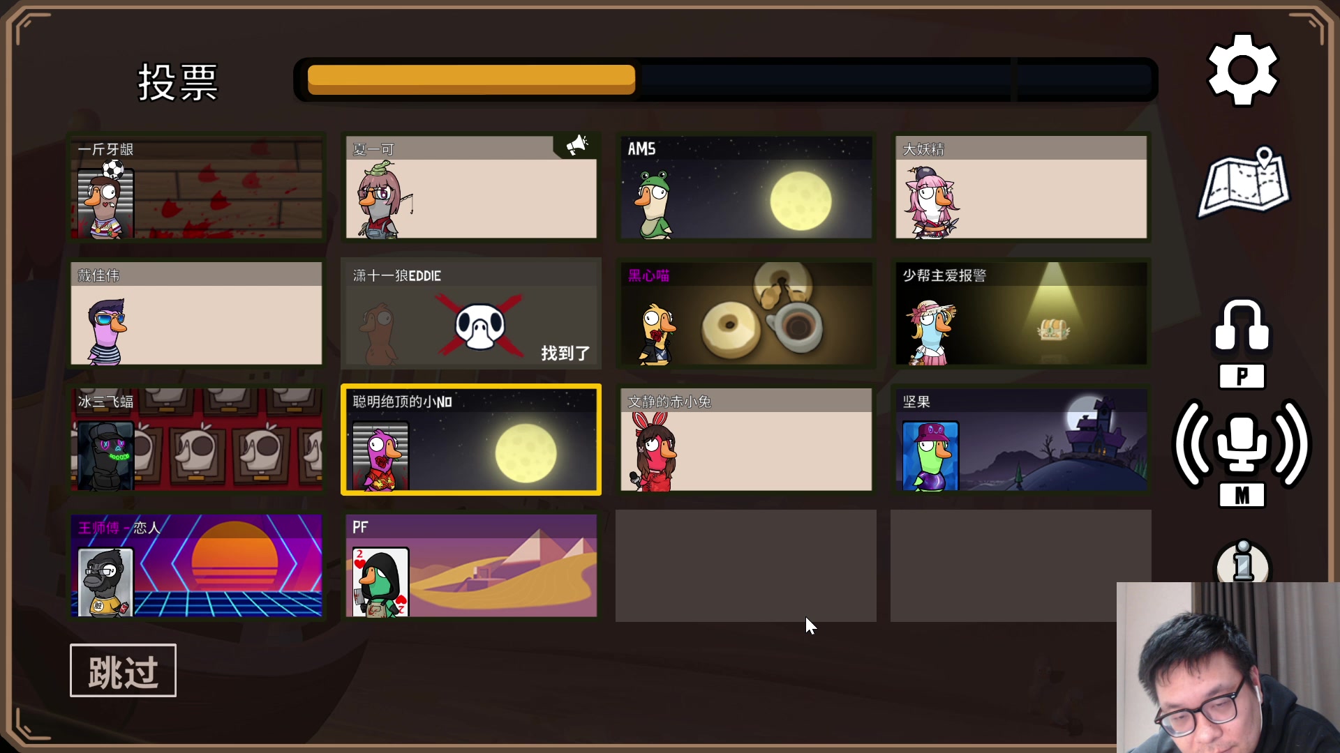 【2023-02-11 20点场】王师傅精益求精：人在盐城 漂泊失联~