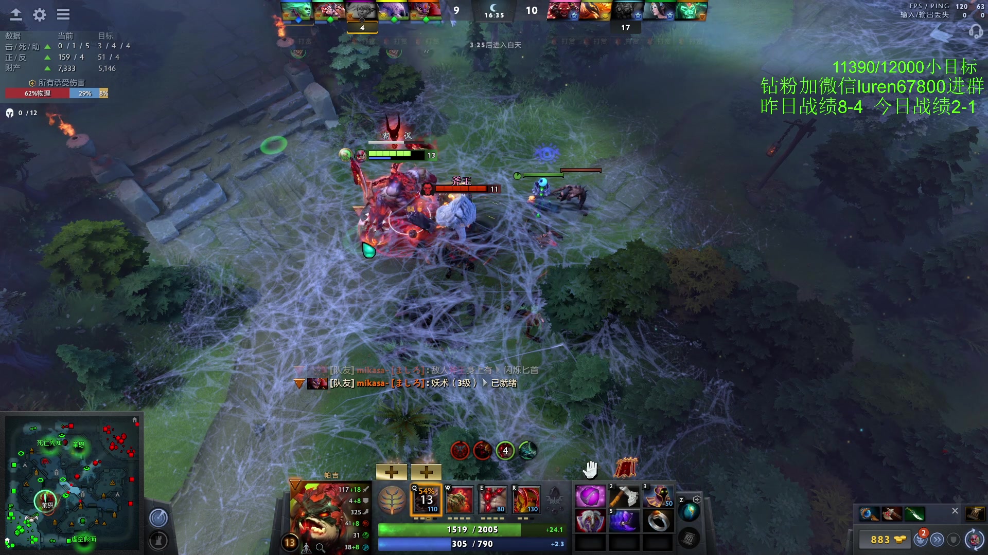 【2023-02-10 19点场】阳光男孩Aq：来到这个直播间你就是高手！