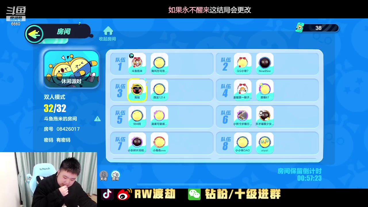 【2023-02-11 00点场】RW渡劫：这表现压力 也太大了！！！