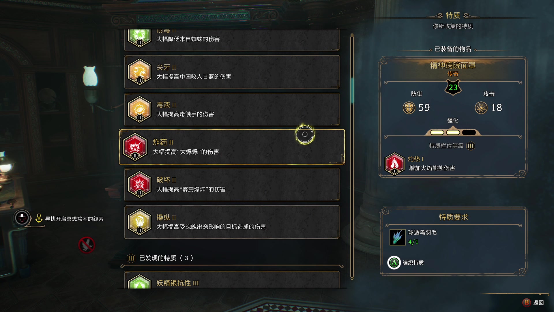 【2023-02-11 11点场】这个ID很流弊：阳光法师 伏D魔（ID