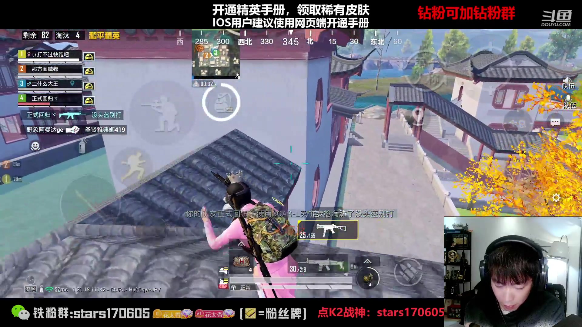 【2023-02-10 21点场】Dy花老湿：【守护手机荣光】