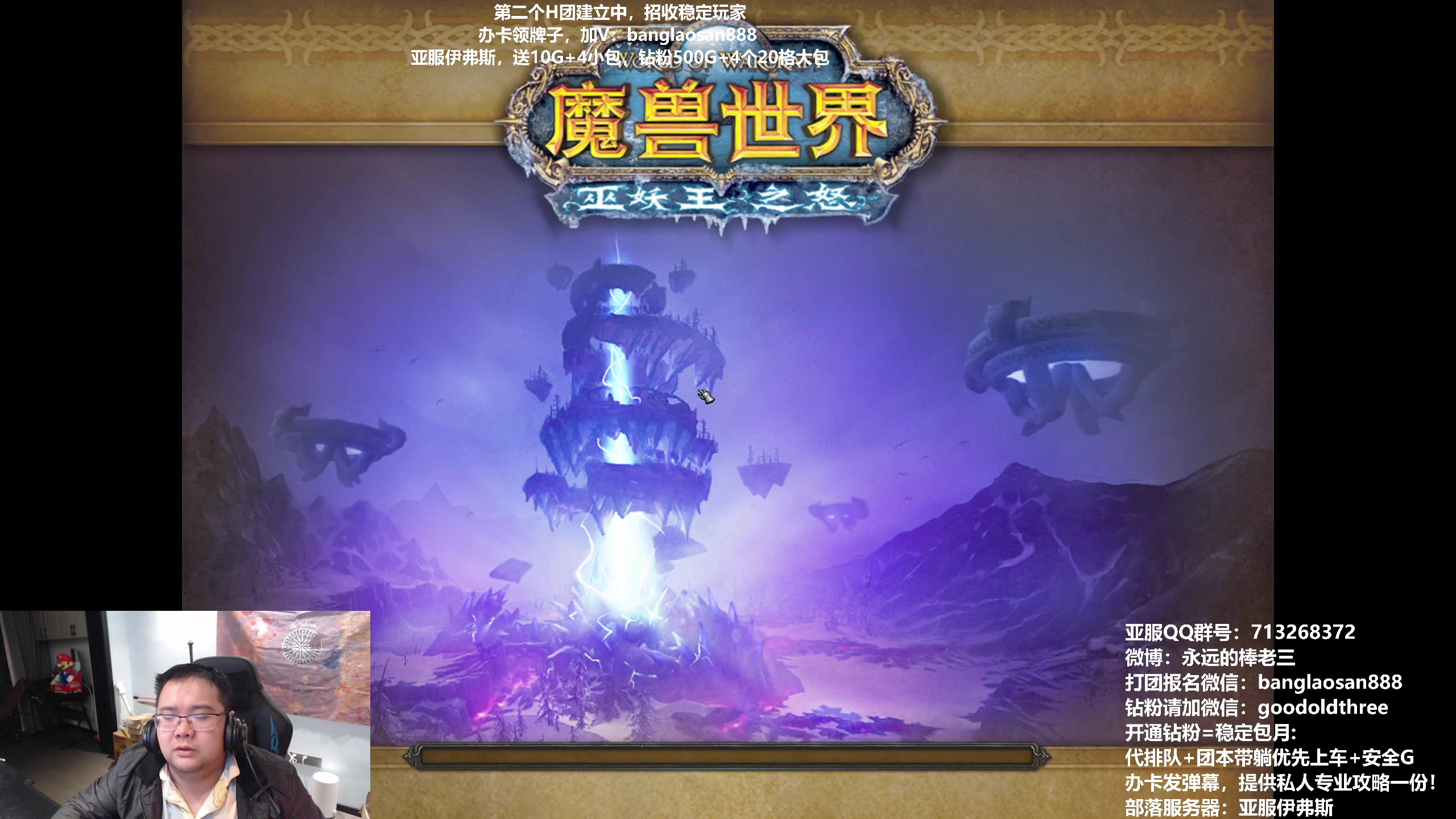 【2023-02-11 19点场】棒老三：双倍亲密度，今日冲H进度!