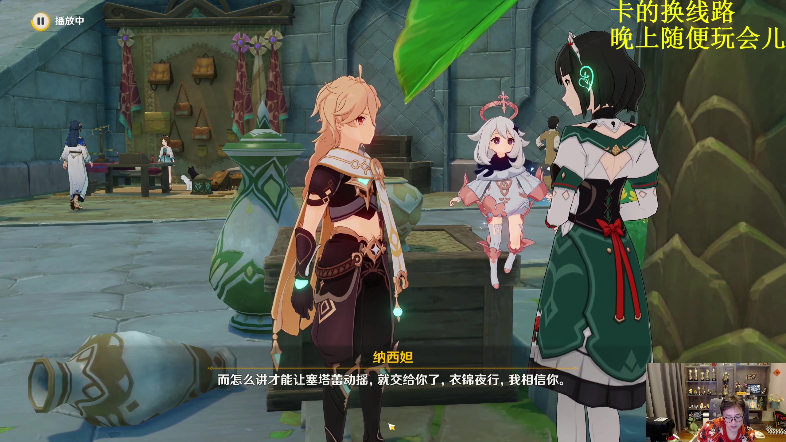 【2023-02-10 23点场】衣锦夜行：血染美服五天上万day2