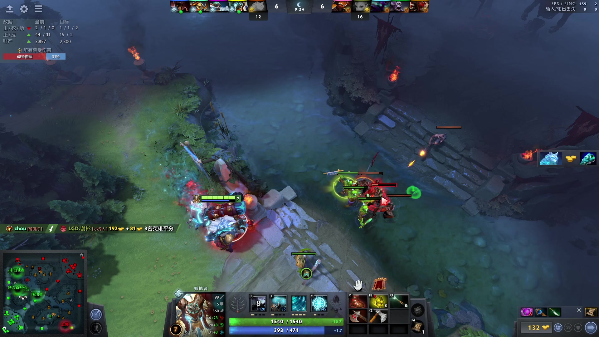 【2023-02-11 20点场】刘嘉俊Sylar1：拿出你的百分之百！