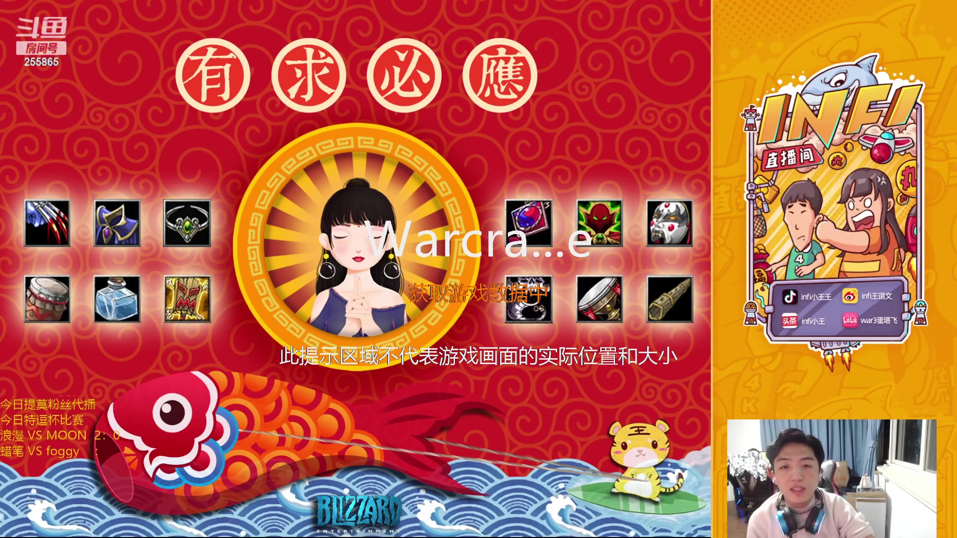 【2023-02-10 21点场】Infi小王：【直播】18:00 开播提莫代播特逗杯