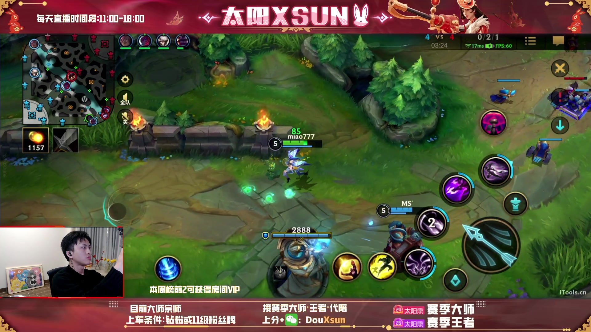 【2023-02-10 16点场】太阳Xsun：☀全能ad*辅助赏计划倒计时