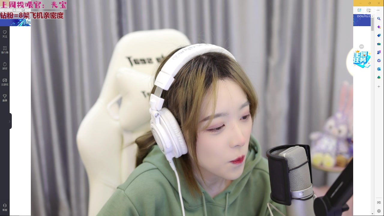 【2023-02-10 15点场】童猪啊i：【黄金双倍】每天下午三点半开播