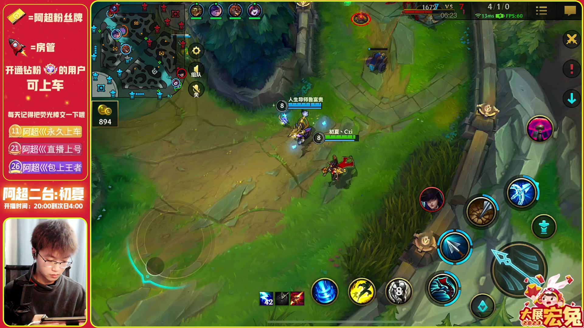 【2023-02-11 20点场】阿超cc丶：⭐阿超: 免费上车!速来!