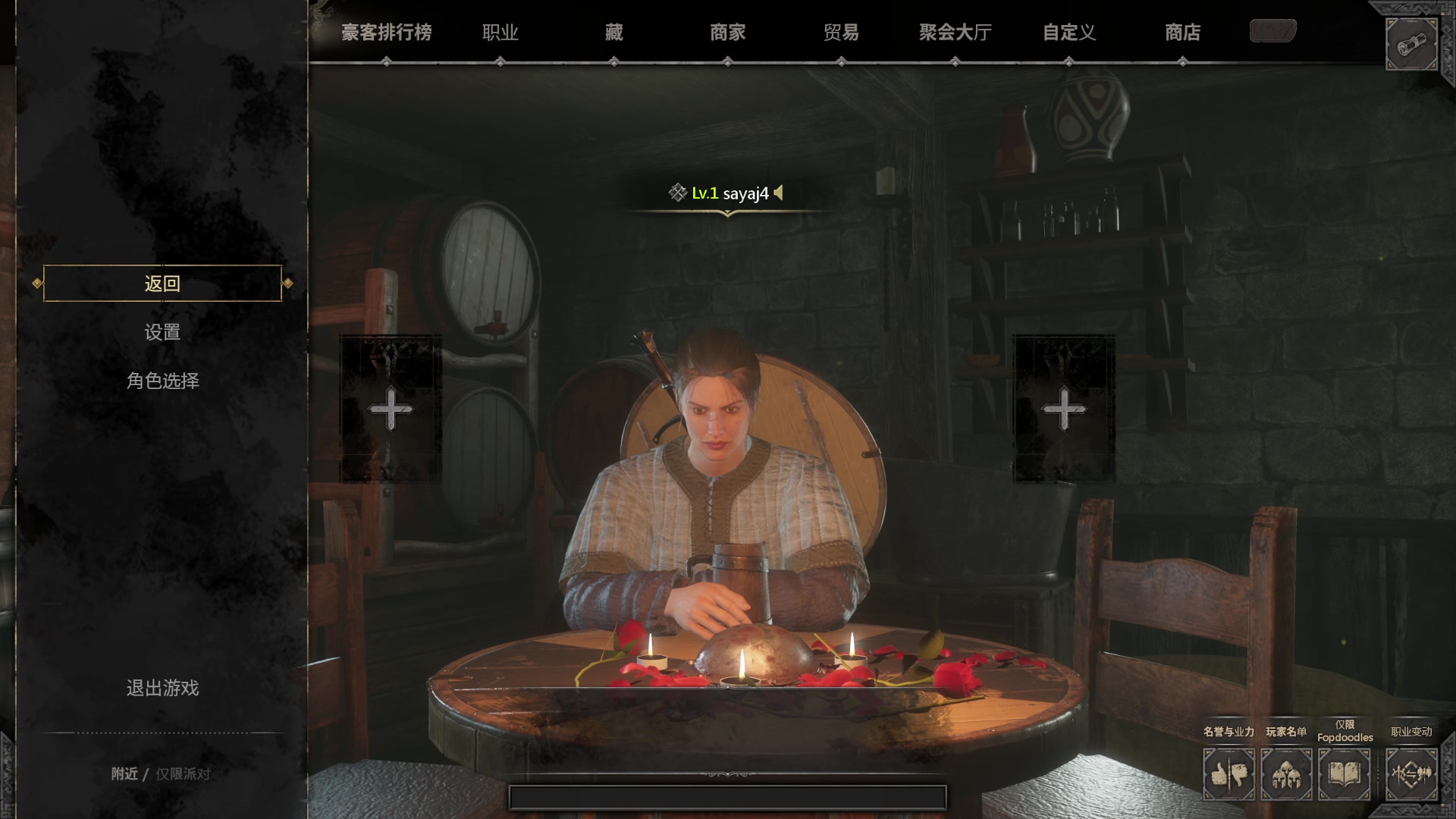 【2023-02-10 12点场】SAYA丶J：地下城铁血游侠