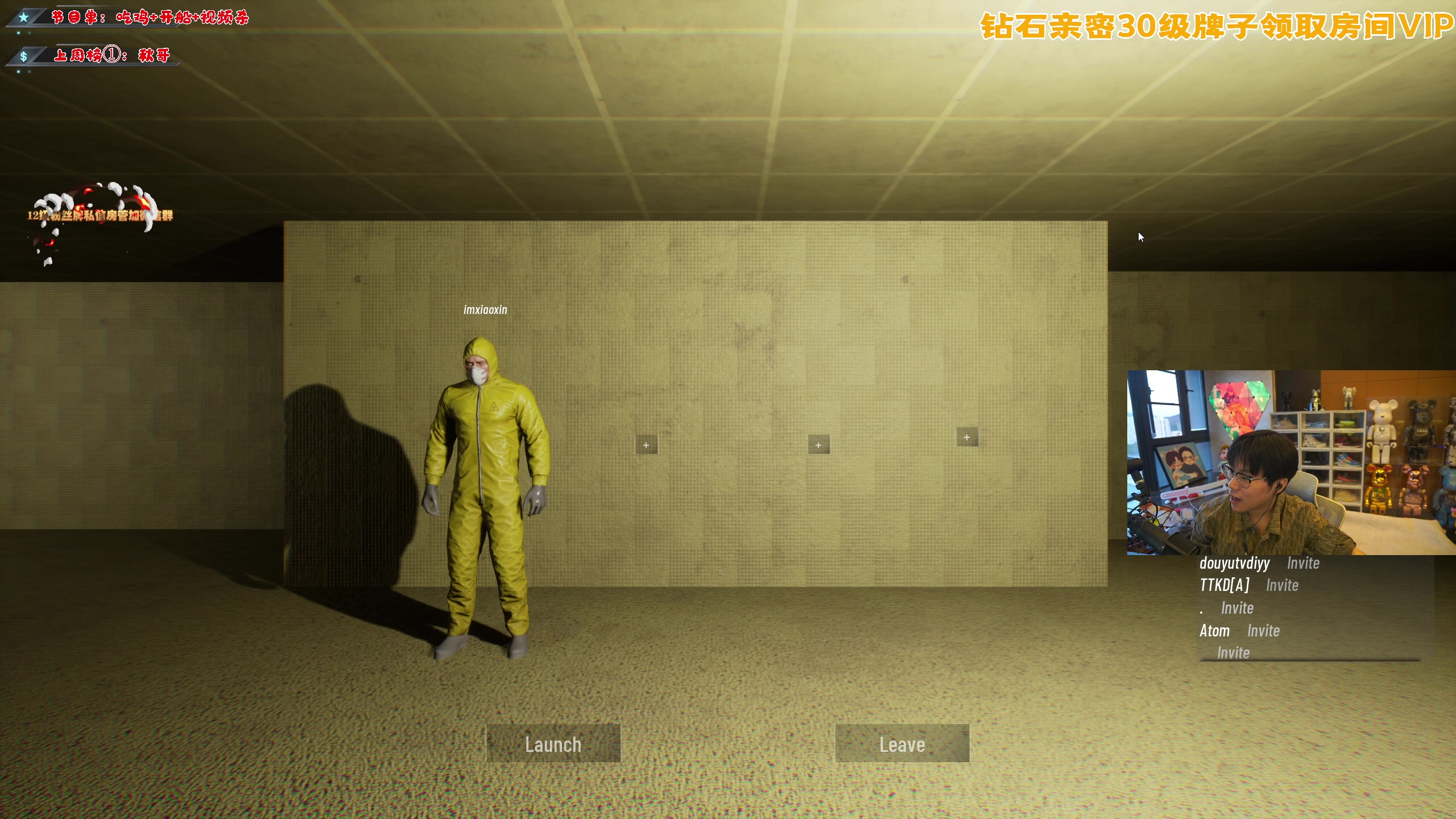 【2023-02-11 17点场】imxiaoxin：【✘-✘】送一鱼翅咖粉丝牌！