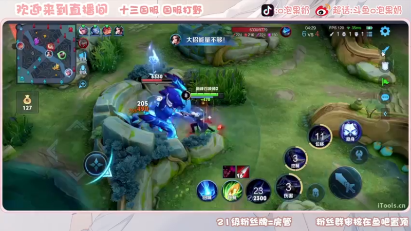 【2023-02-10 22点场】O泡果奶1111：宫本澜兰陵王巅峰赛