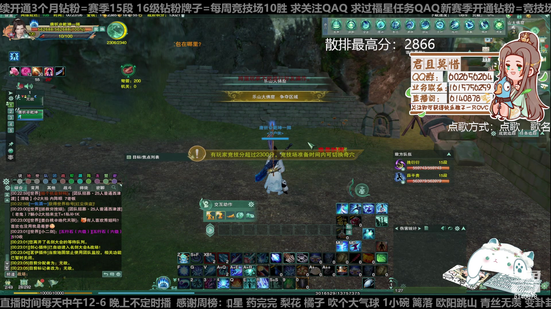 【2023-02-11 00点场】君且莫惜一：【开人流无方】重铸无方荣光，地上先躺一会