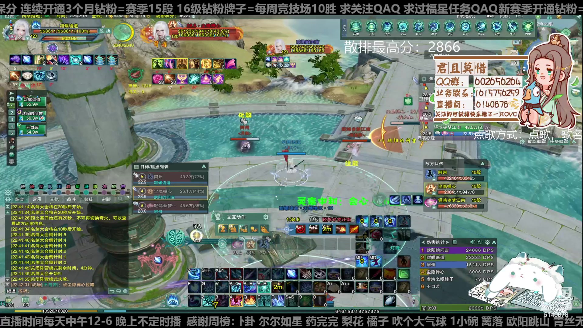 【2023-02-10 22点场】君且莫惜一：【开人流无方】重铸无方荣光，地上先躺一会