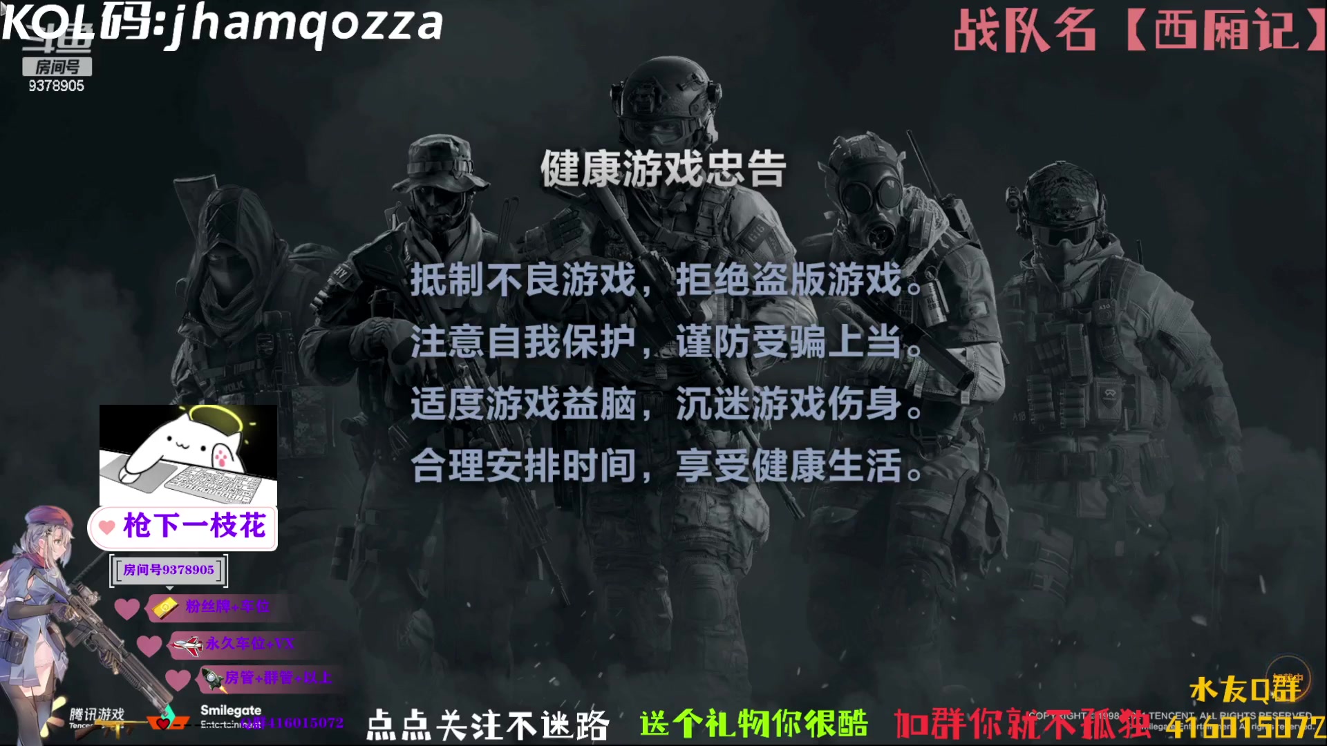 【2023-02-09 20点场】叨刀学长：给你整把AK，给我整把来福