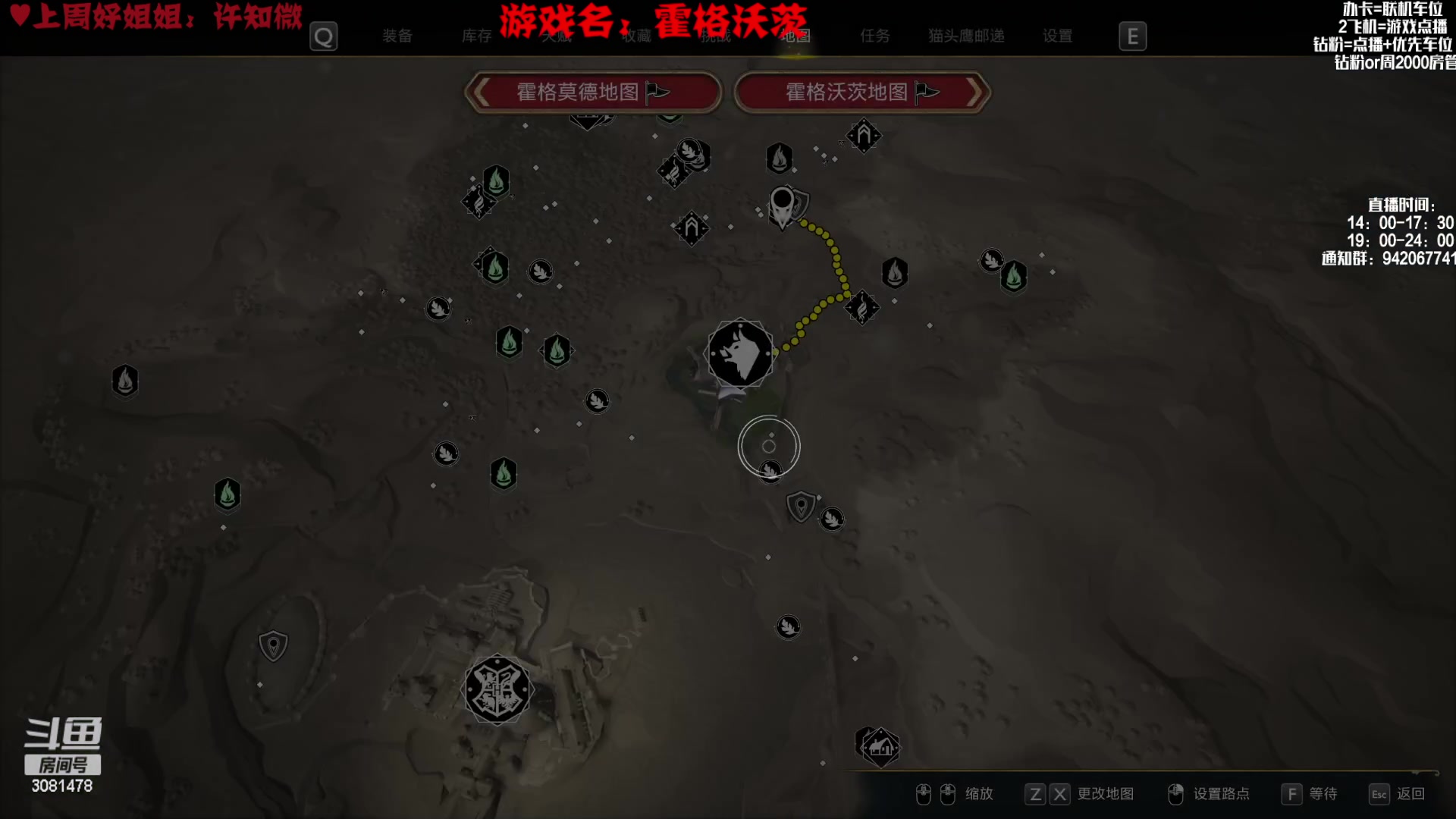 【2023-02-10 14点场】陌陌孖然：（双倍）霍格沃茨：我是爷陌！