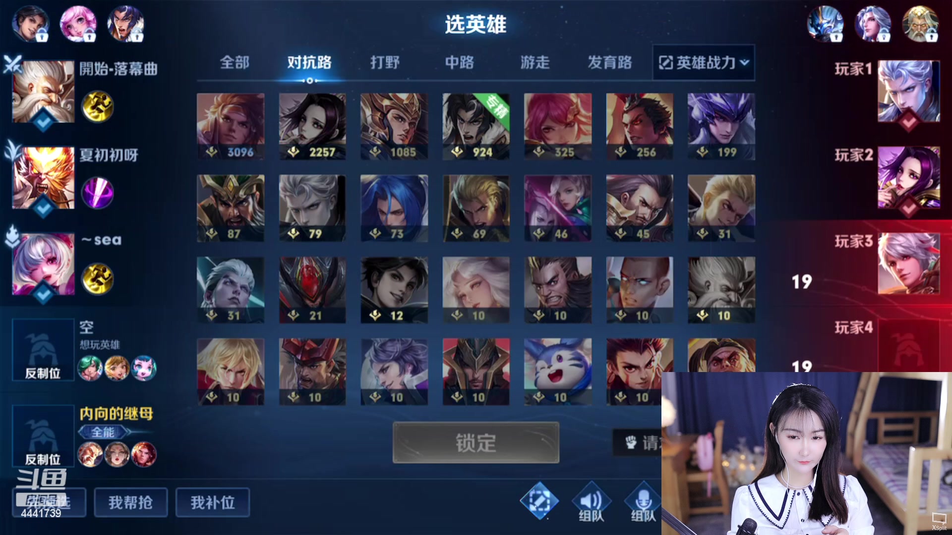 【2023-02-11 20点场】Jue美娘：升级个中五星吧
