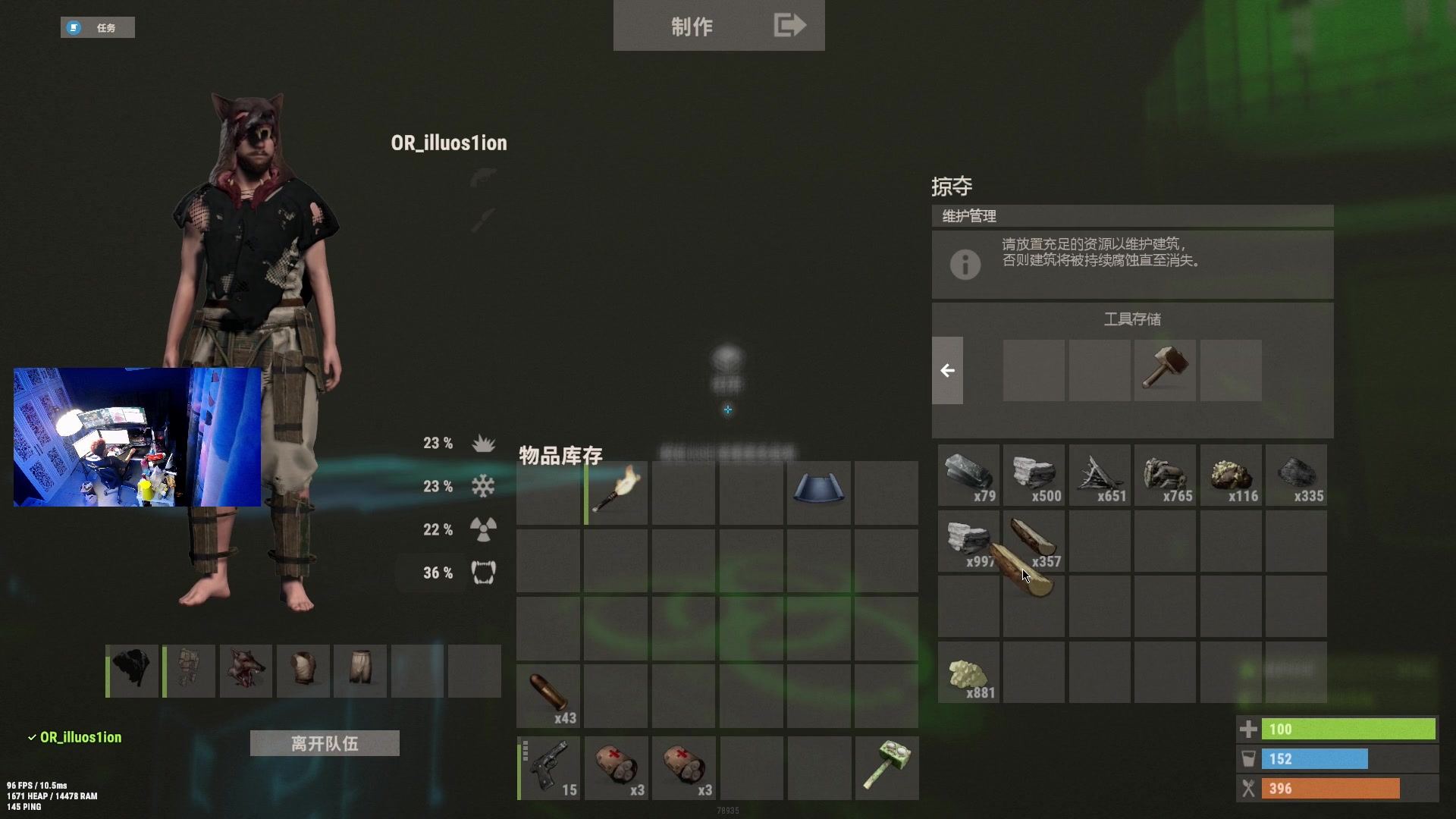 【2023-02-10 22点场】斯祥丶：今晚8点SOLO开荒