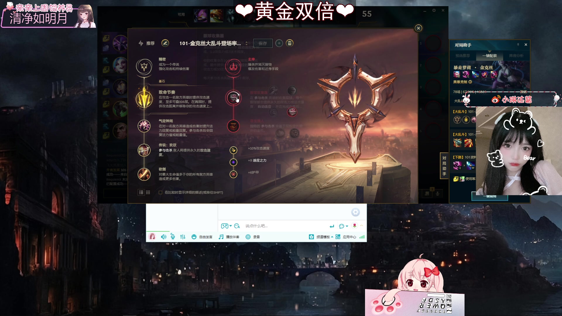【2023-02-11 02点场】小琳达Linda：【黄金双倍】：我裂开