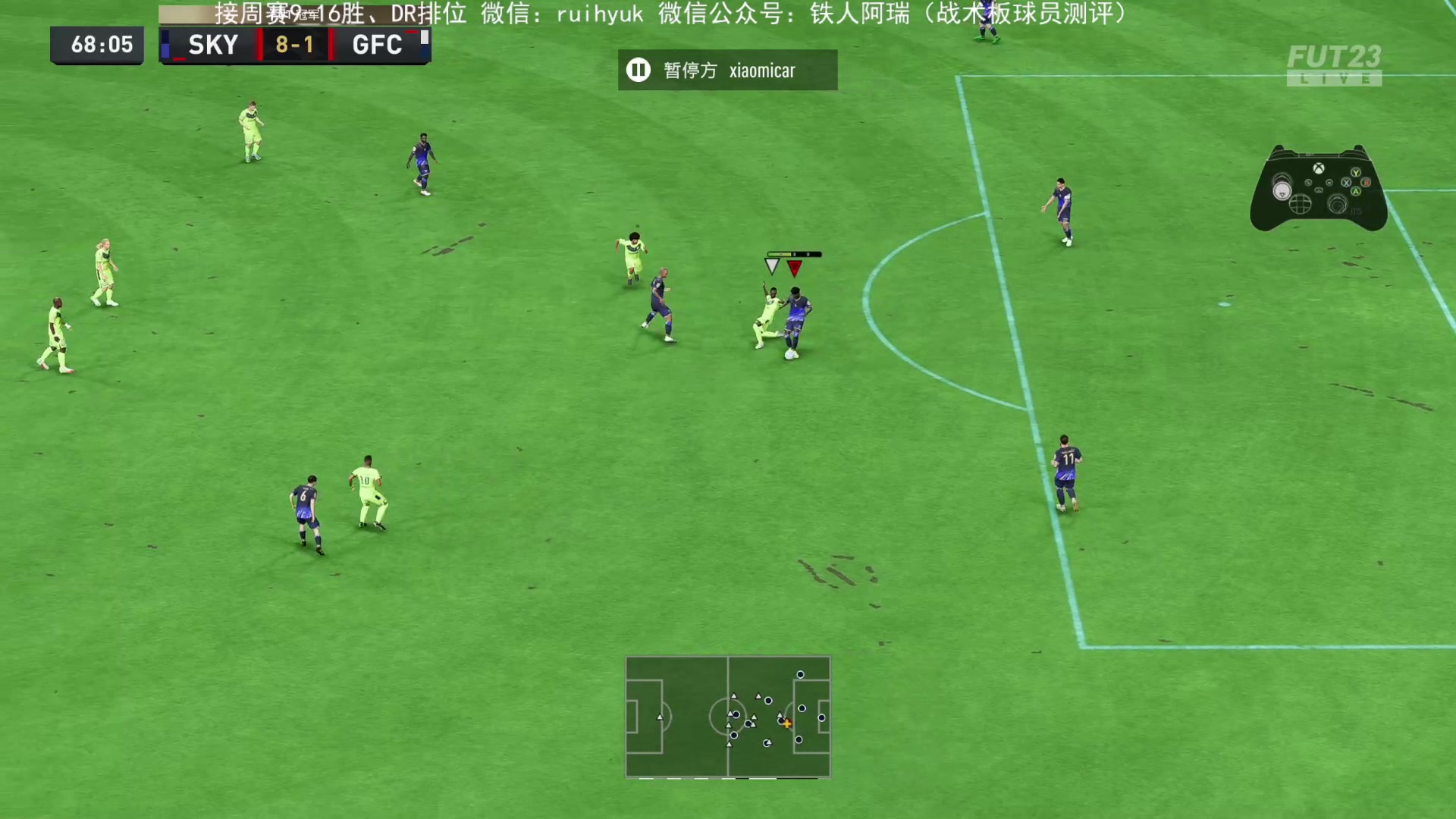 【2023-02-11 21点场】铁人阿瑞：FIFA23 PC豪阵周赛