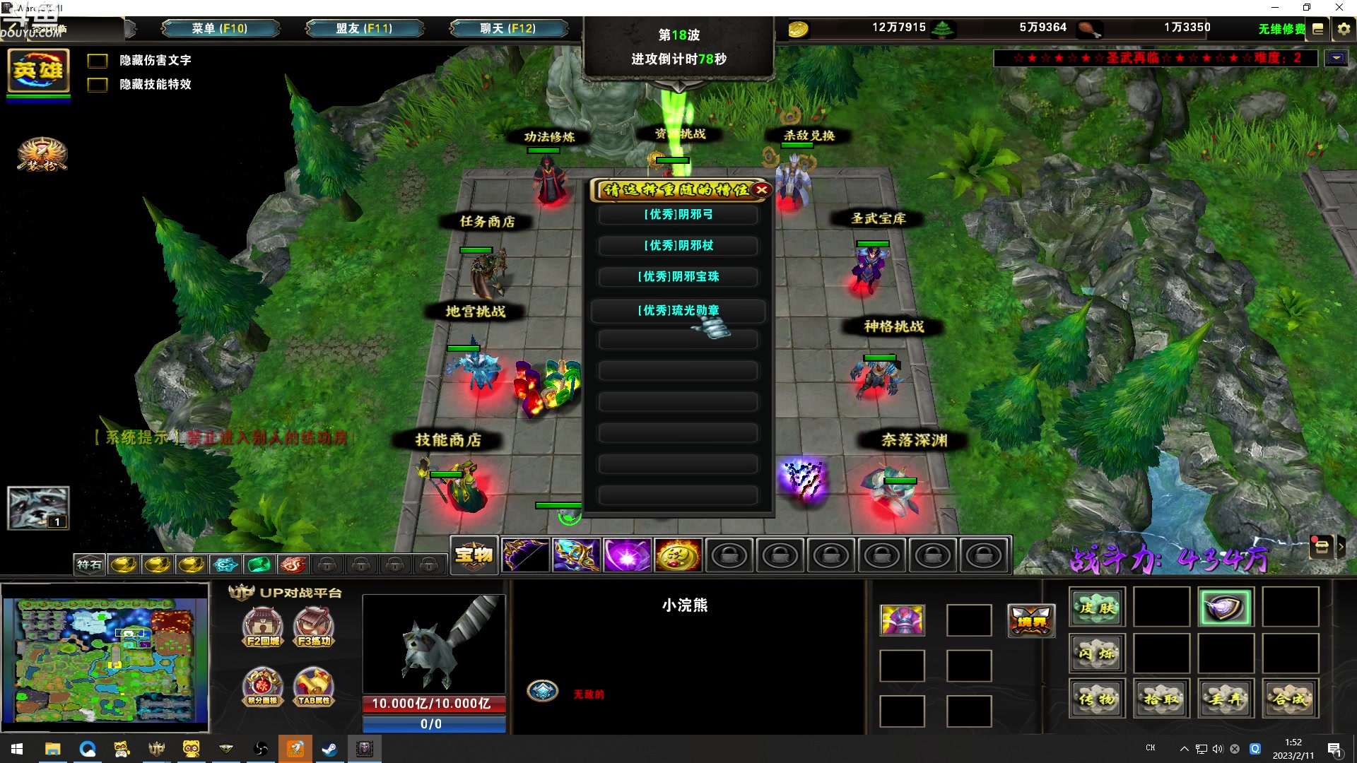 【2023-02-11 01点场】wenshen589：哪有这么容易倒下！