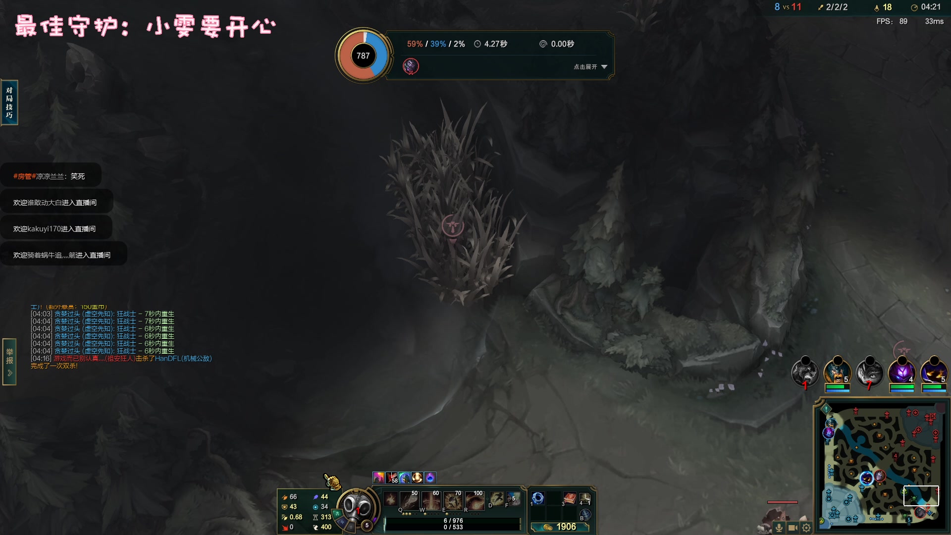 【2023-02-10 00点场】一只猛龙丶：《保持好的心态》