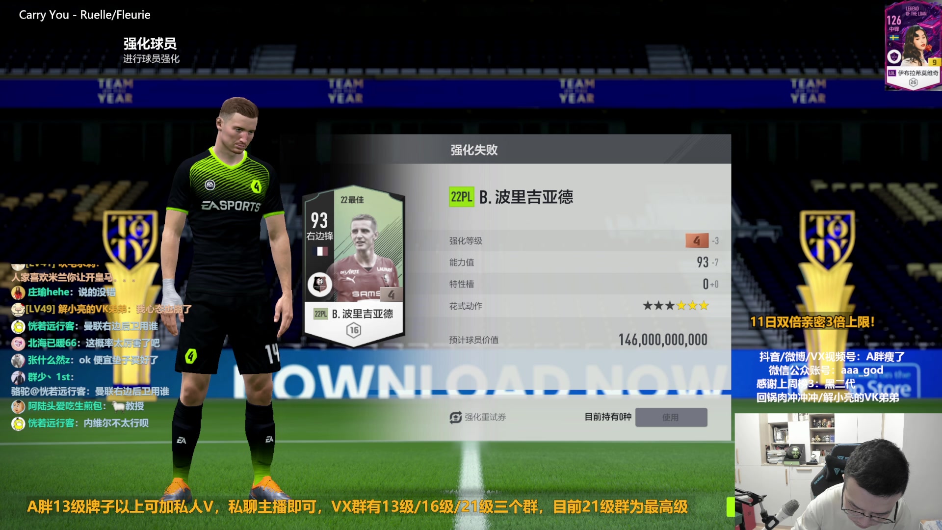 【2023-02-11 15点场】A胖瘦了：A胖~双倍亲密~开新活动/队套限购