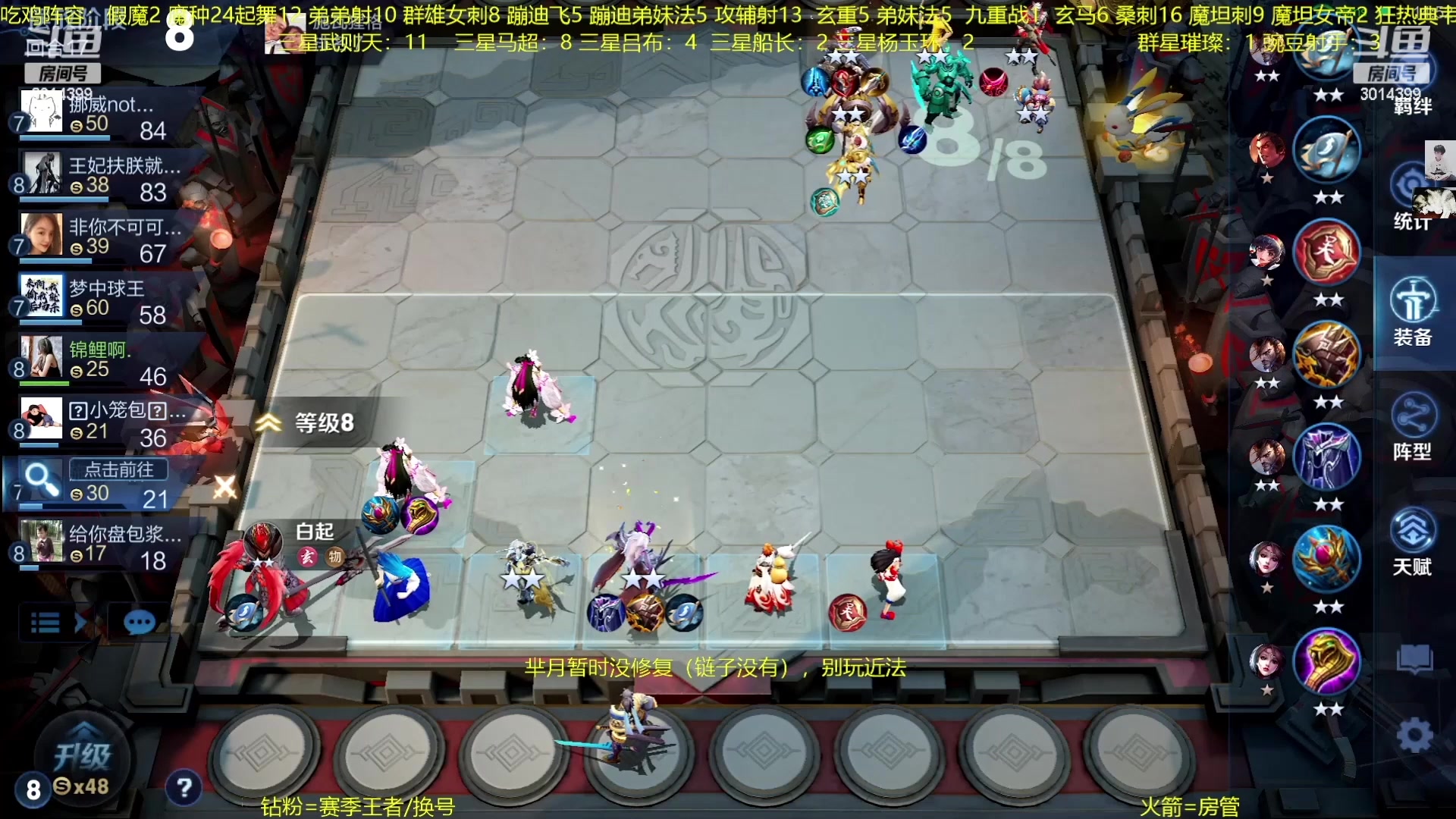 【2023-02-11 05点场】甄知棒：恭喜王者万象棋拿到版号！
