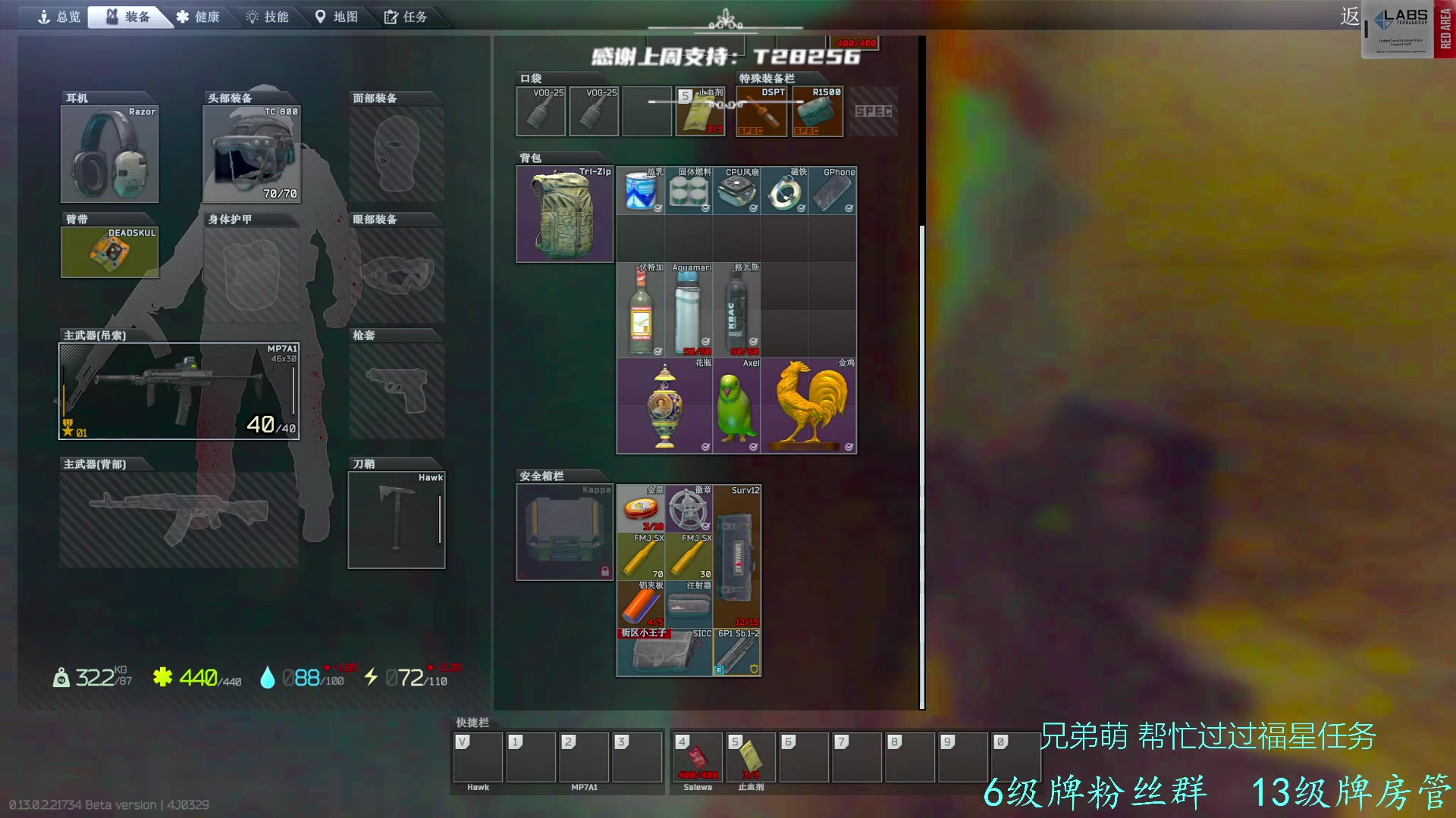 【2023-02-11 03点场】王浩天儿：【404/66级】画画的Baby。