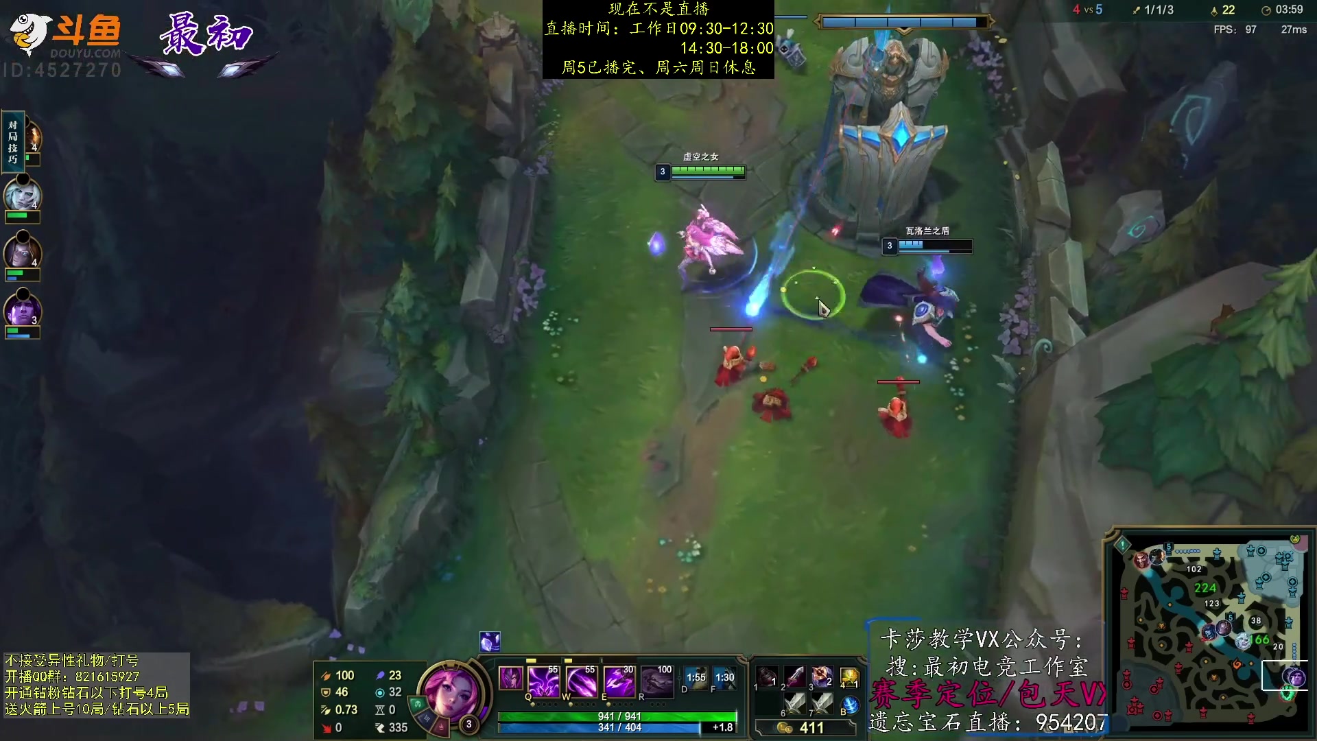 【2023-02-11 18点场】最初卡莎：第一卡莎：迅刃ap卡莎玩法教学！