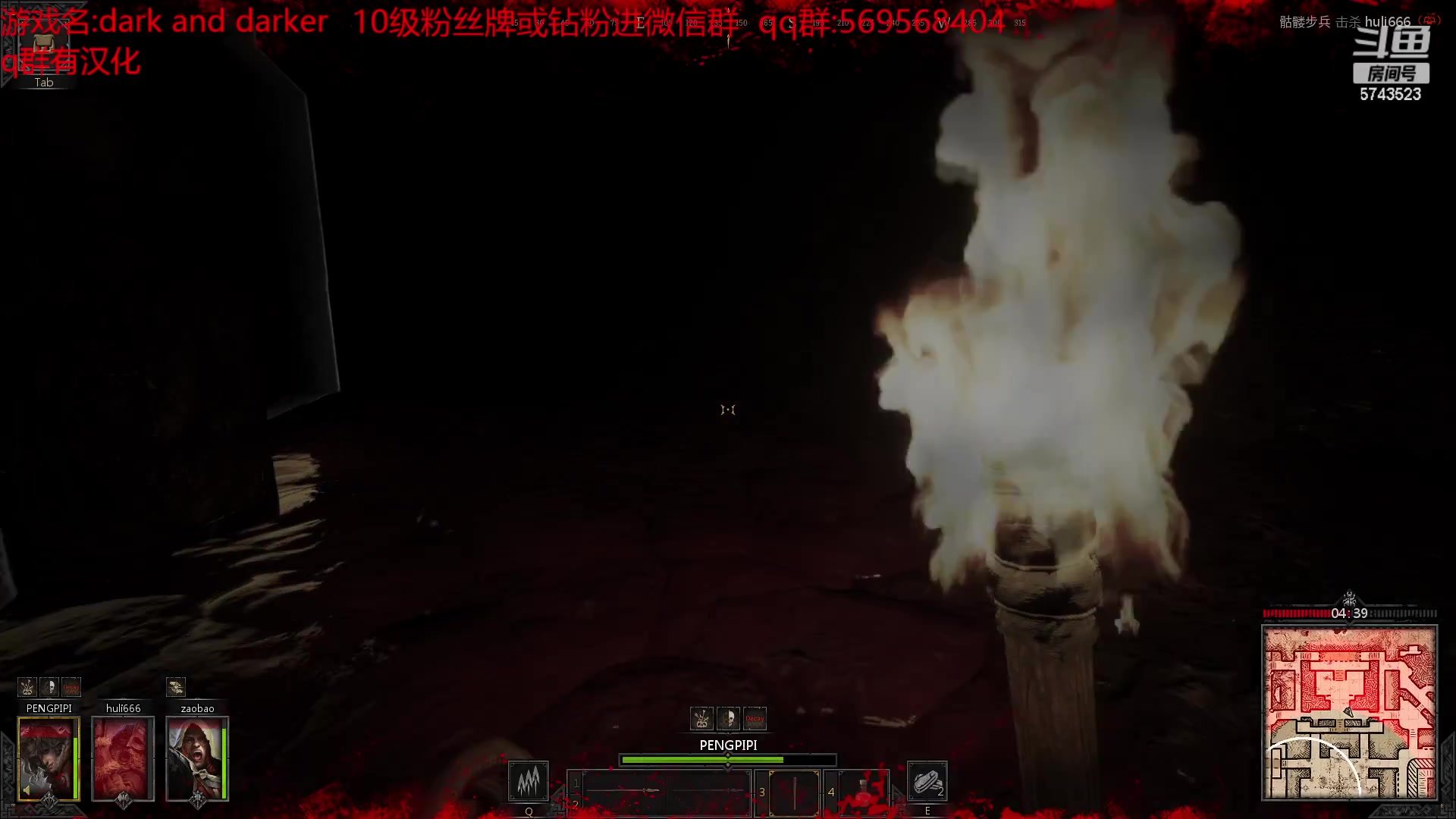 【2023-02-10 13点场】彭皮皮丶：地下城一只老六盗贼