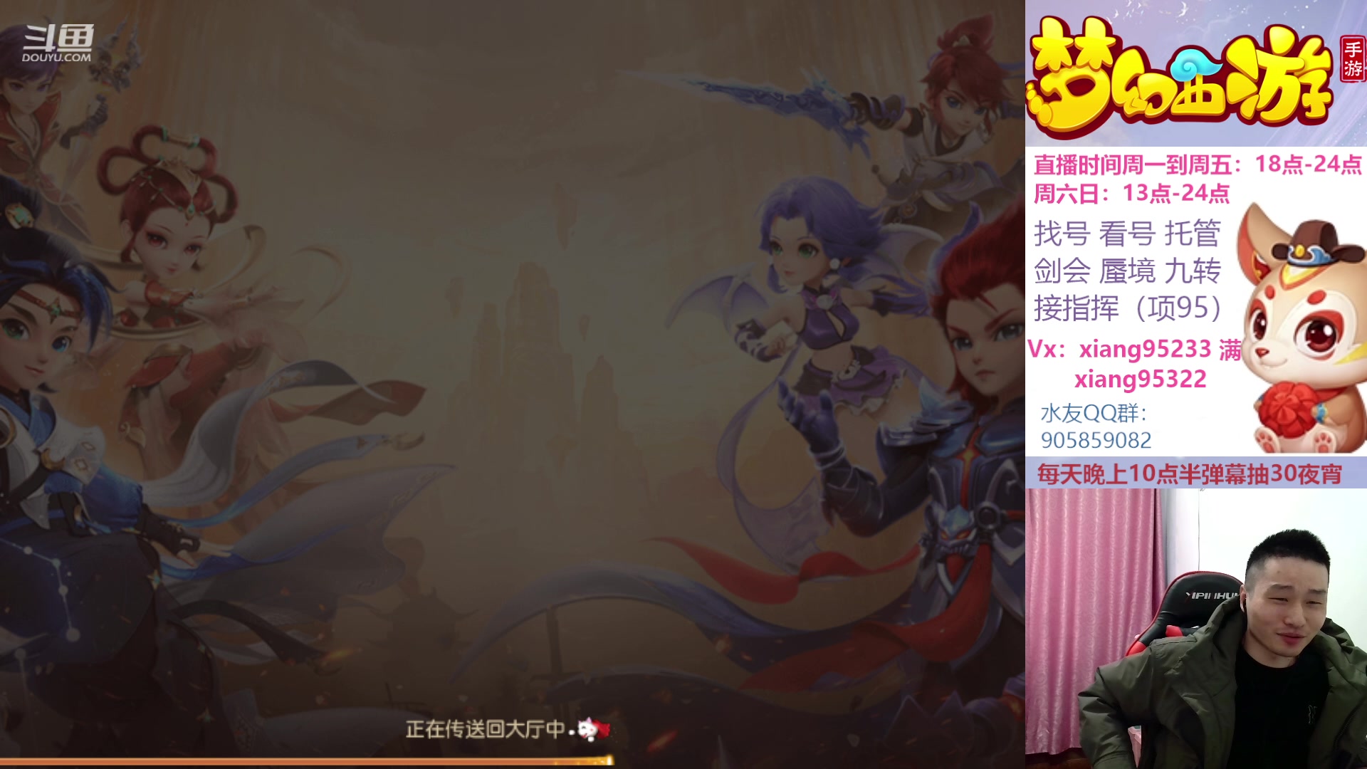 【2023-02-11 12点场】项95：永不摆烂的项前冲