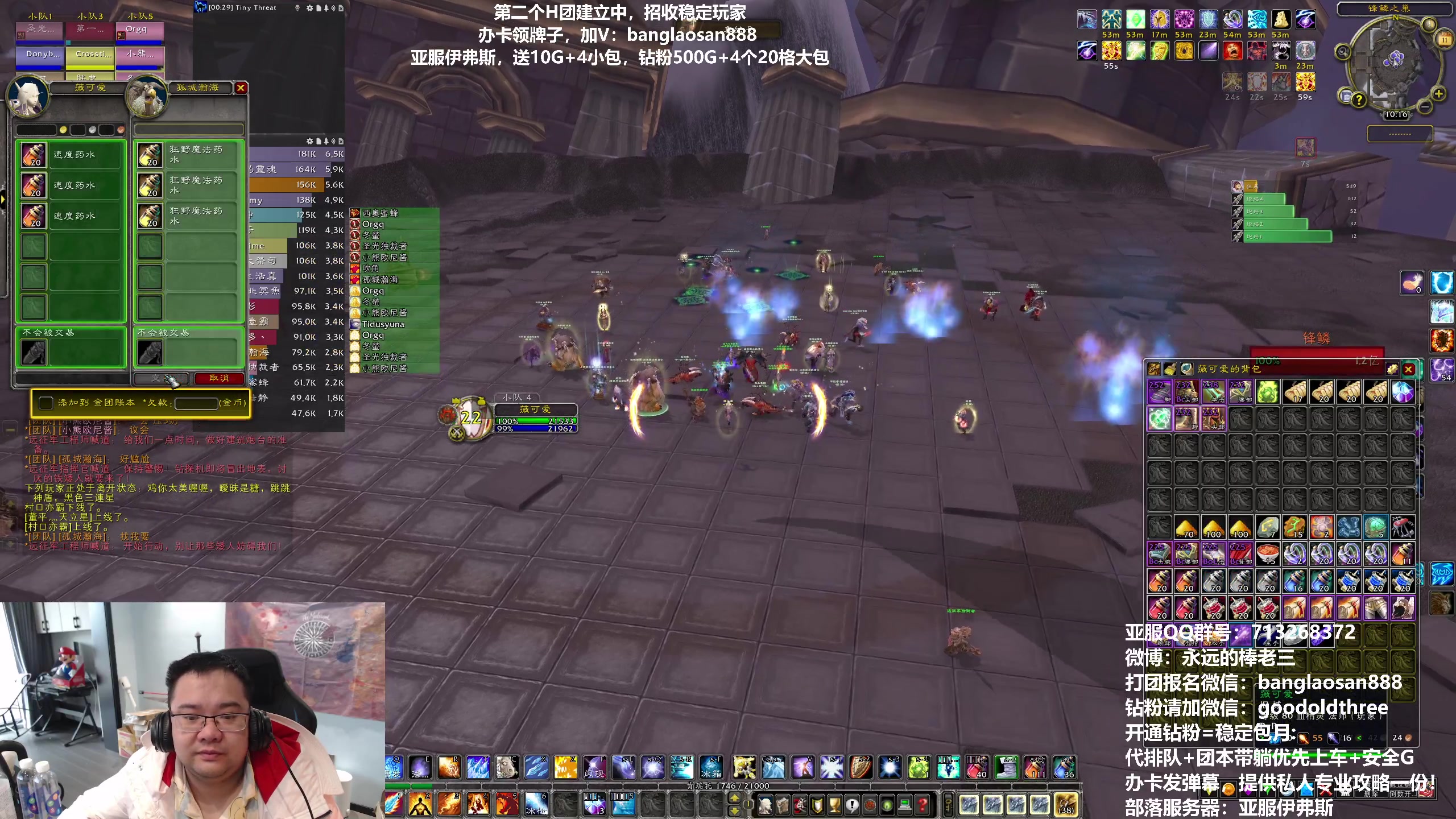 【2023-02-11 09点场】棒老三：双倍亲密度，今日冲H进度!