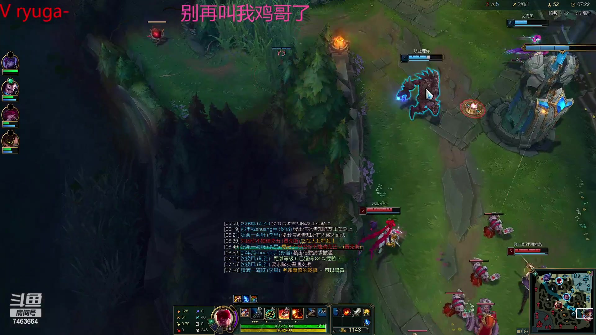 【2023-02-07 02点场】内涵段子丶影子c：艾克凯隐男刀打野教学 学会三天上钻