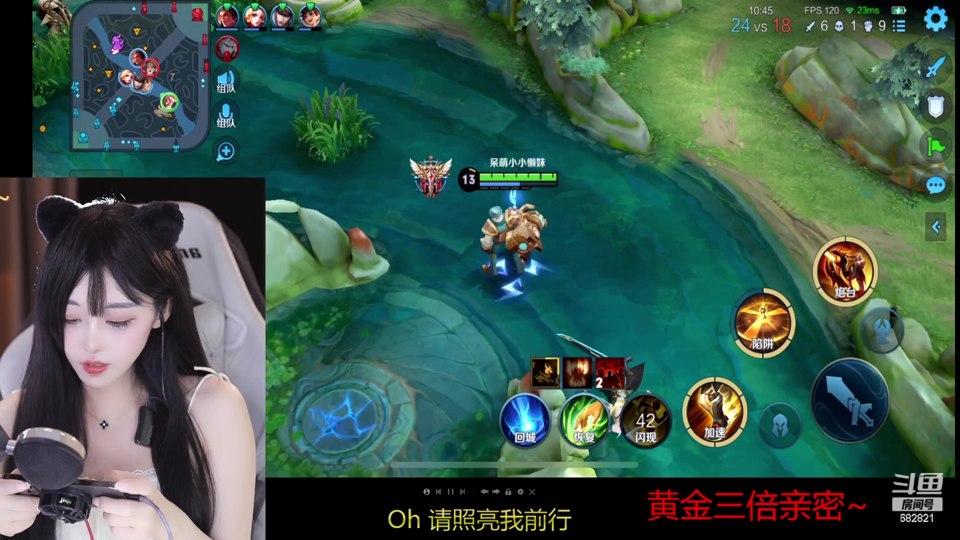 【2023-02-11 17点场】苏小懒38D：❤三倍呆萌懒妹无敌射手嘎嘎乱杀1