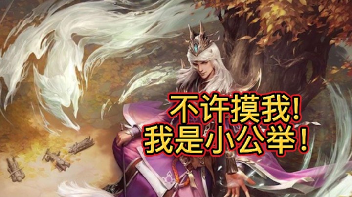BBD解说三国杀国战 大起大落 亦敌亦友