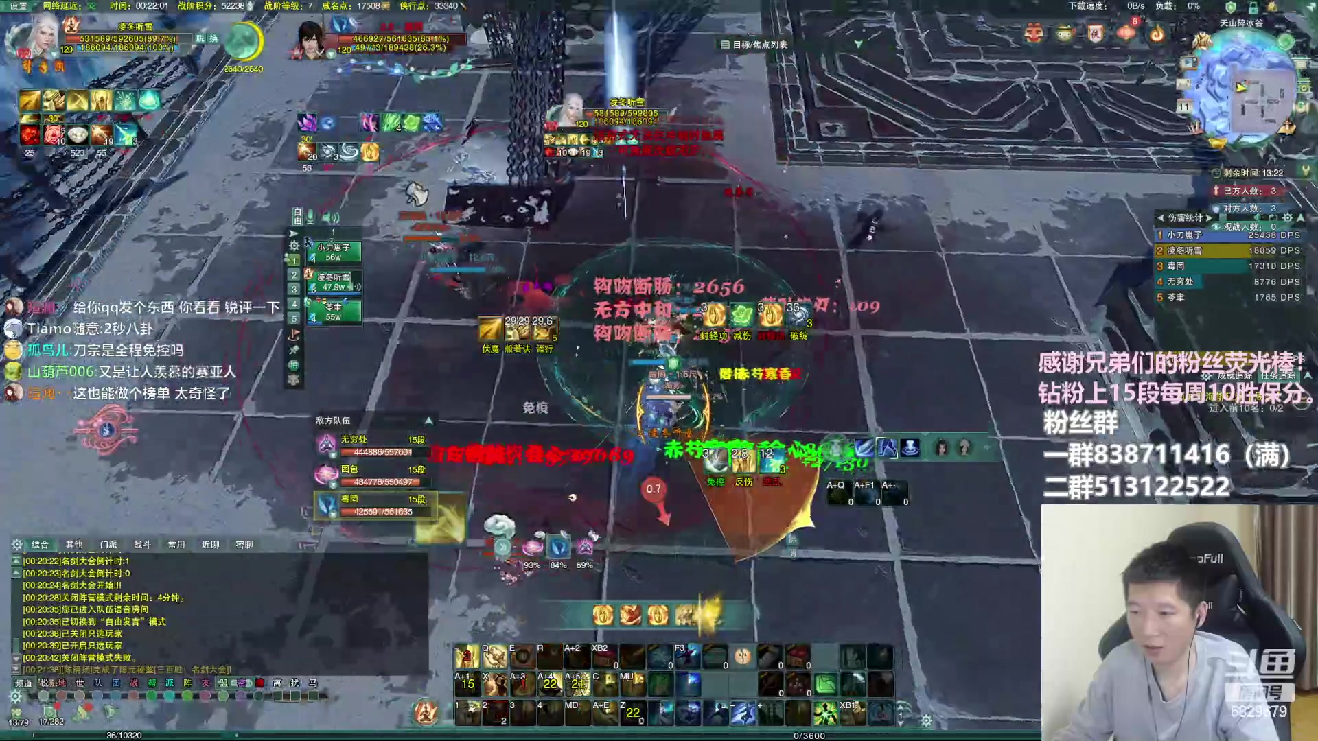 【2023-02-11 00点场】兔子队长丶：少林视角，散排竞技。