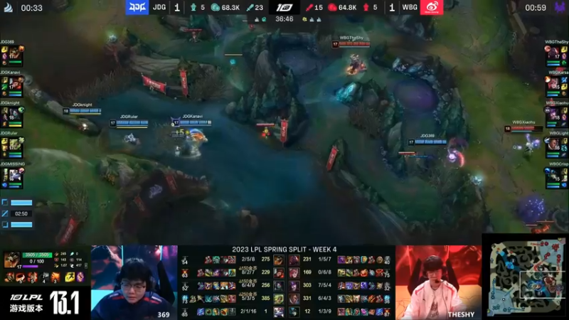 2023LPL春季赛WBG2比1战胜了JDG，小虎秀啊