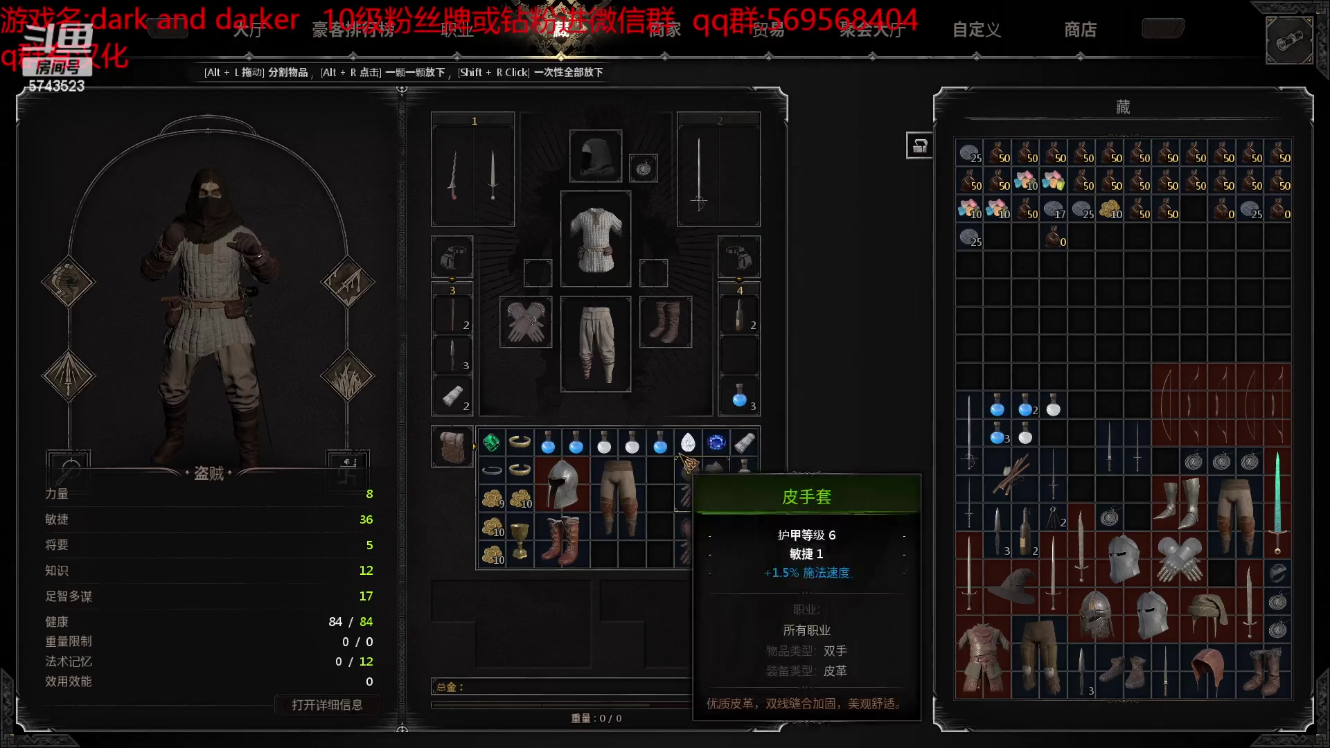 【2023-02-09 05点场】彭皮皮丶：地下城一只老六盗贼