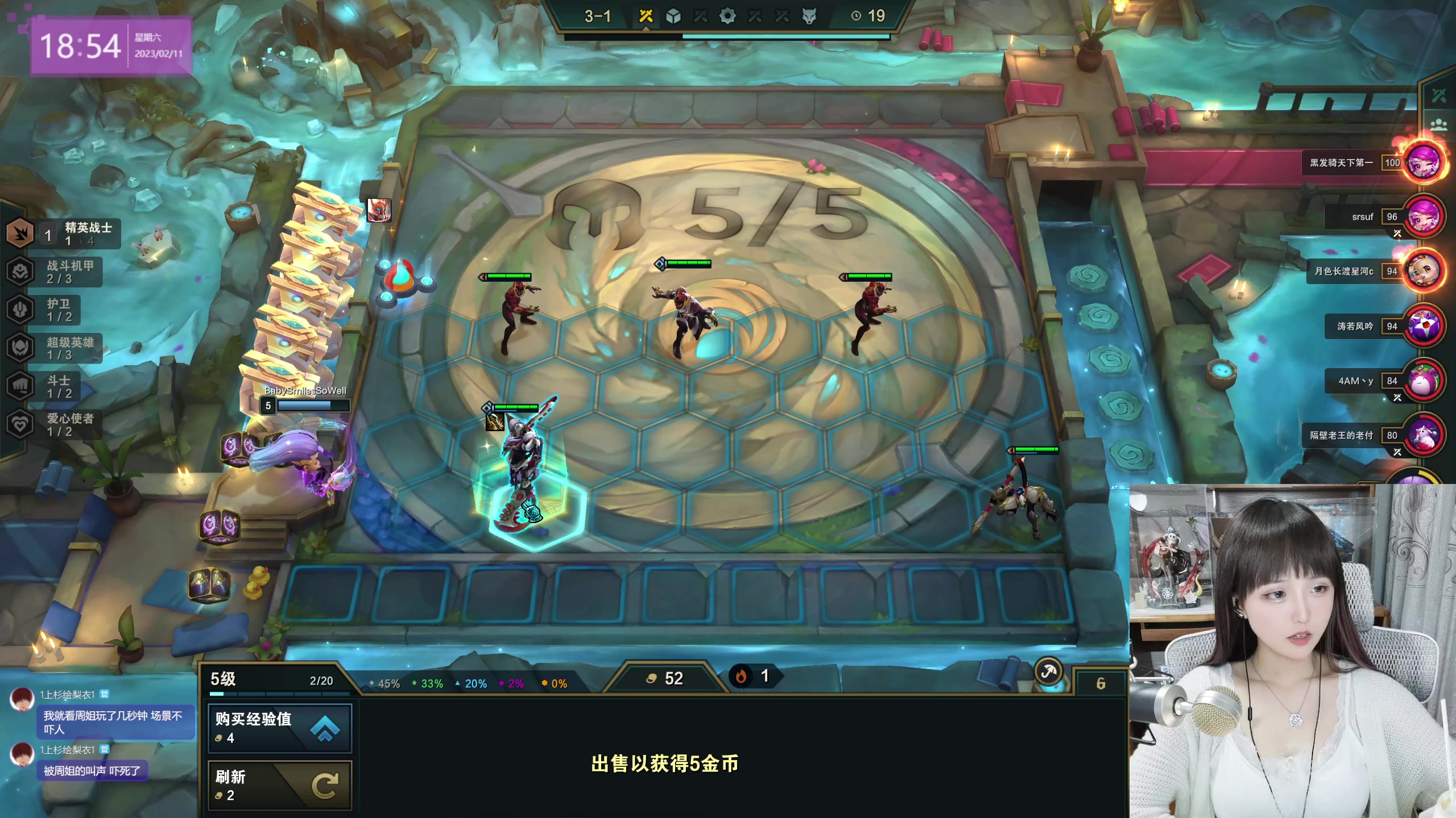 【2023-02-11 18点场】宝贝薇阿：薇：少爷 夫人终于开播啦~71825