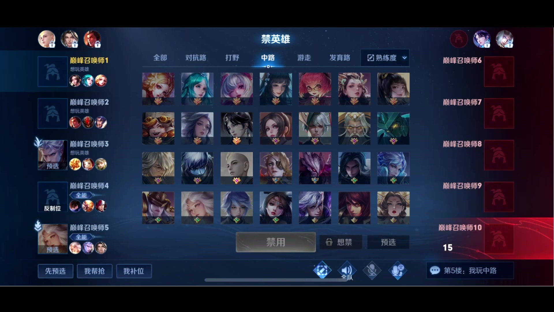 【2023-02-10 22点场】BLUE呀丶：12点DPL夺冠！