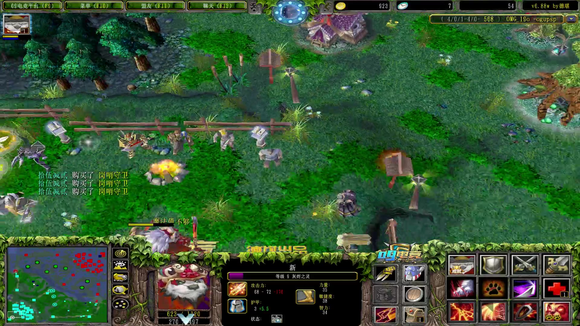 【2023-02-11 02点场】Dota小蝴蝶：蛇皮老年艺术家