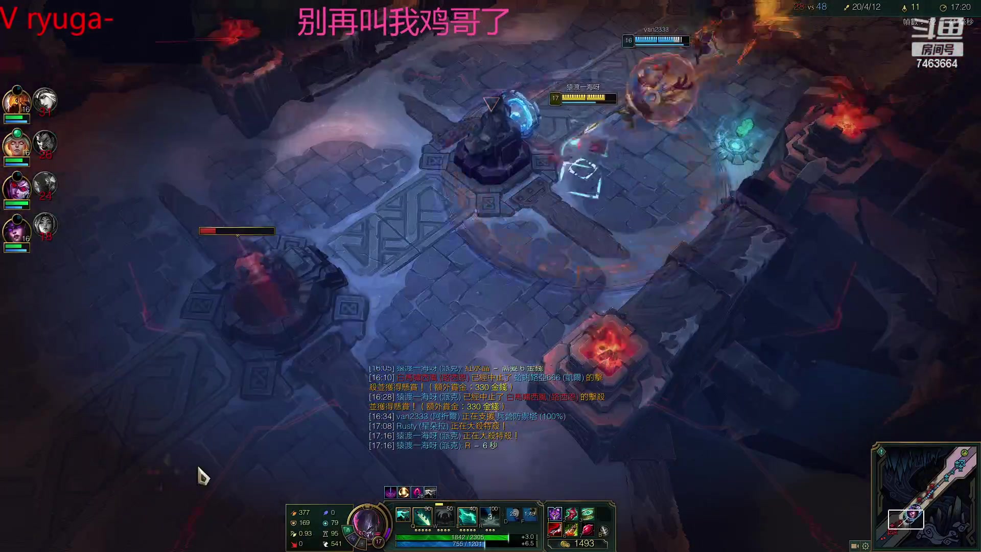 【2023-02-09 02点场】内涵段子丶影子c：艾克凯隐男刀打野教学 学会三天上钻