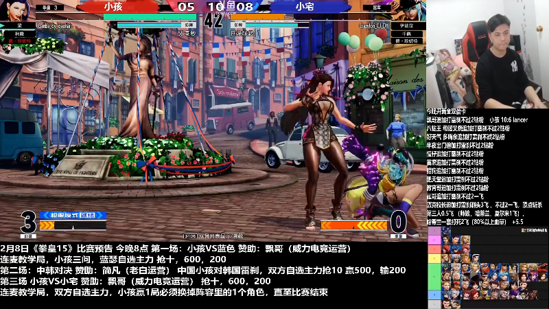【格斗游戏】游天堂的精彩时刻 20230211 05点场