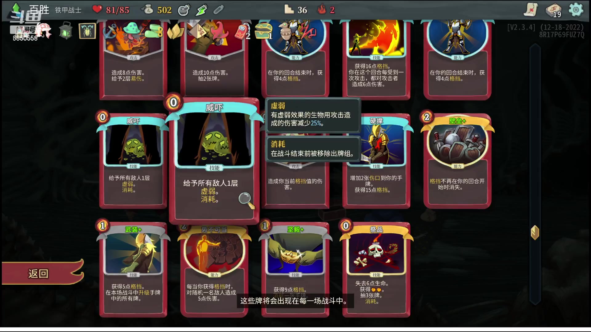 【2023-02-11 01点场】百胜V：2赵T2- 是仪T2-