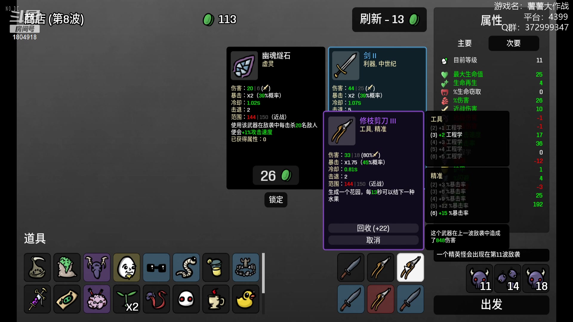 【2023-02-10 19点场】羊驼不知怎么咩：【羊驼】总有好游戏