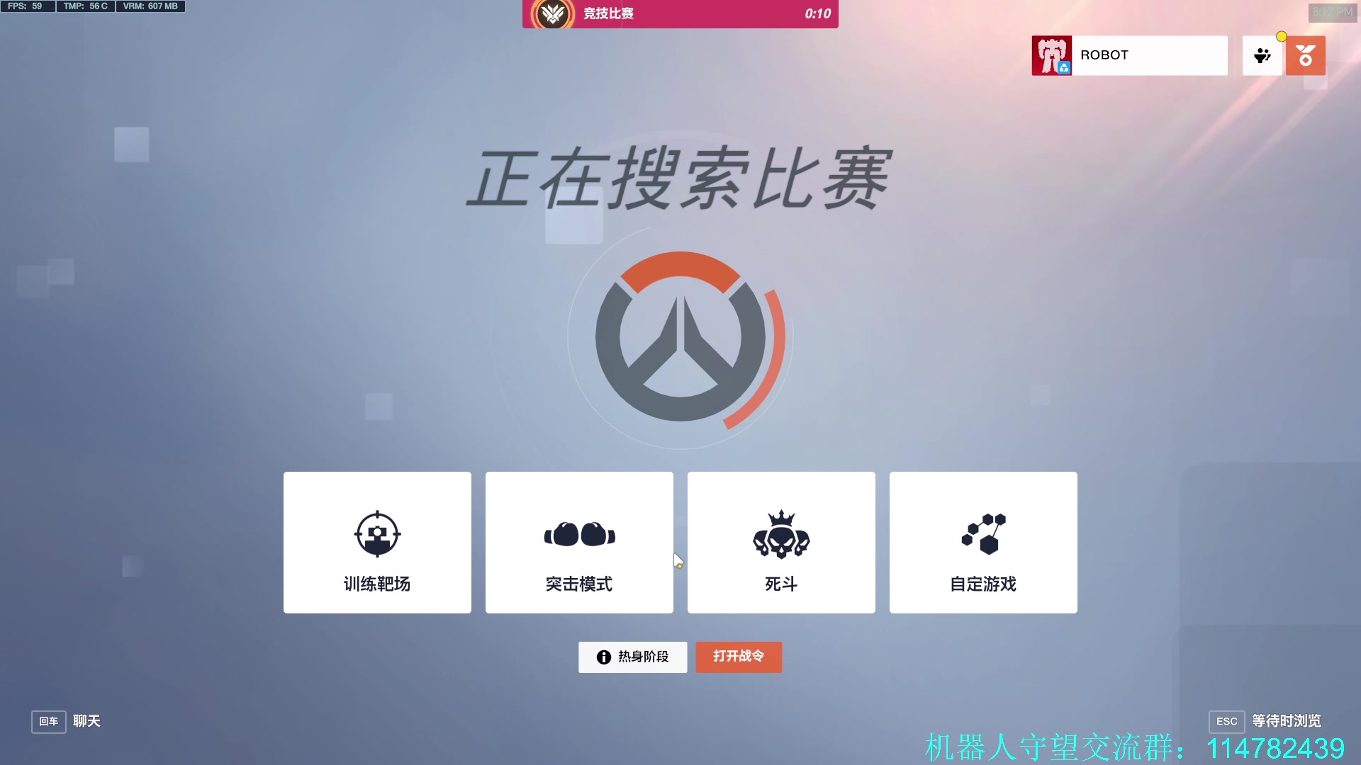 【2023-02-11 19点场】训练把场机器人：机器人：亚服T位玩法