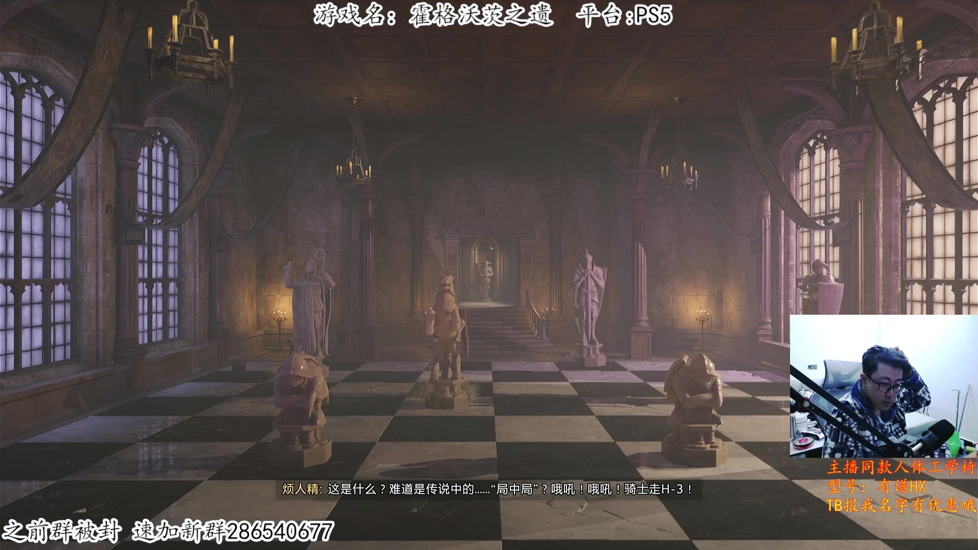 【2023-02-11 19点场】我有上将潘森：【森】肝白金 霍格沃茨